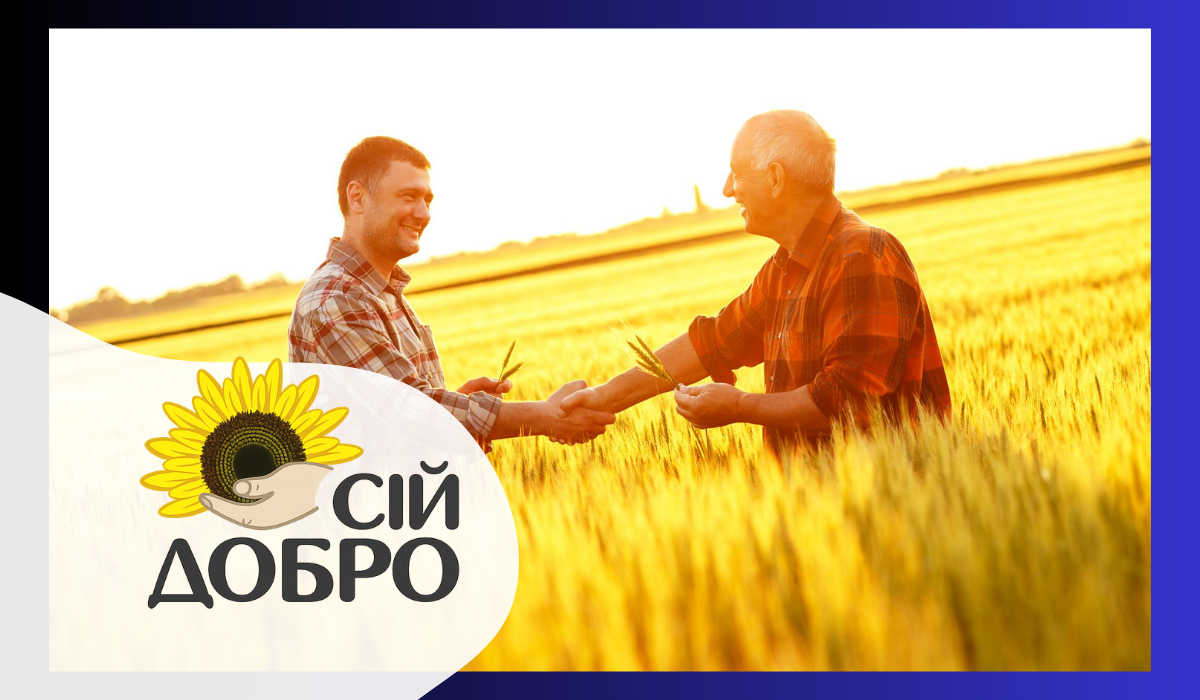 ТОВ «Сій Добро» - партнер XVIII Міжнародного молочного конгресу